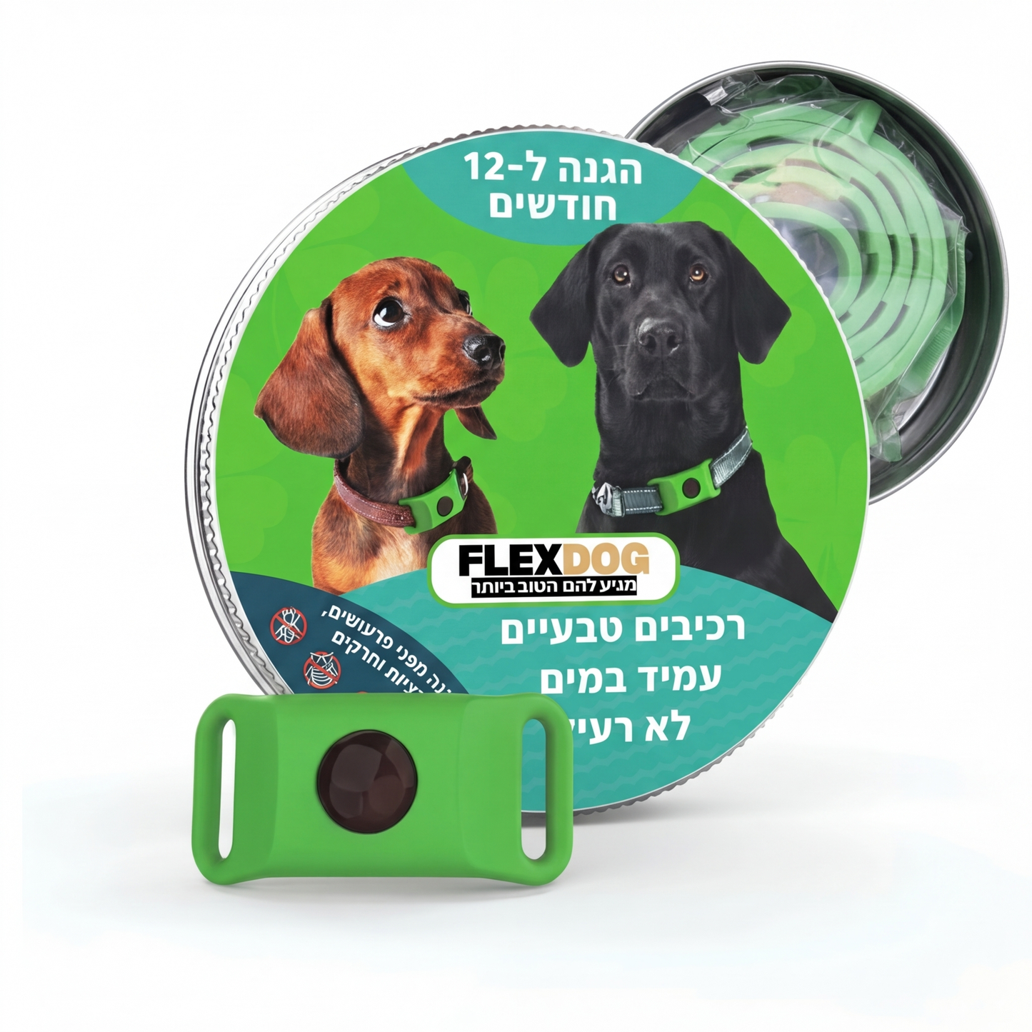 תג חכם נגד פרעושים לכלבים וחתולים