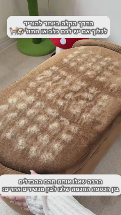 הכפפה החכמה להסרת שיער לכלבים וחתולים